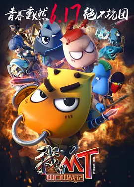 吃瓜吧